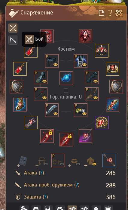 продажа аккаунта к игре Black Desert